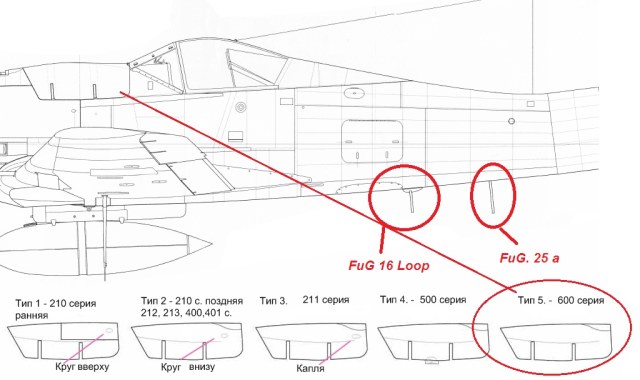 dora cowl and antennas int.jpg